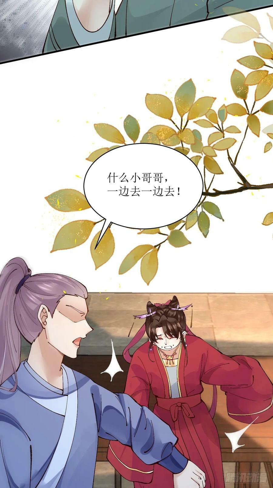 572 我送你回去！7