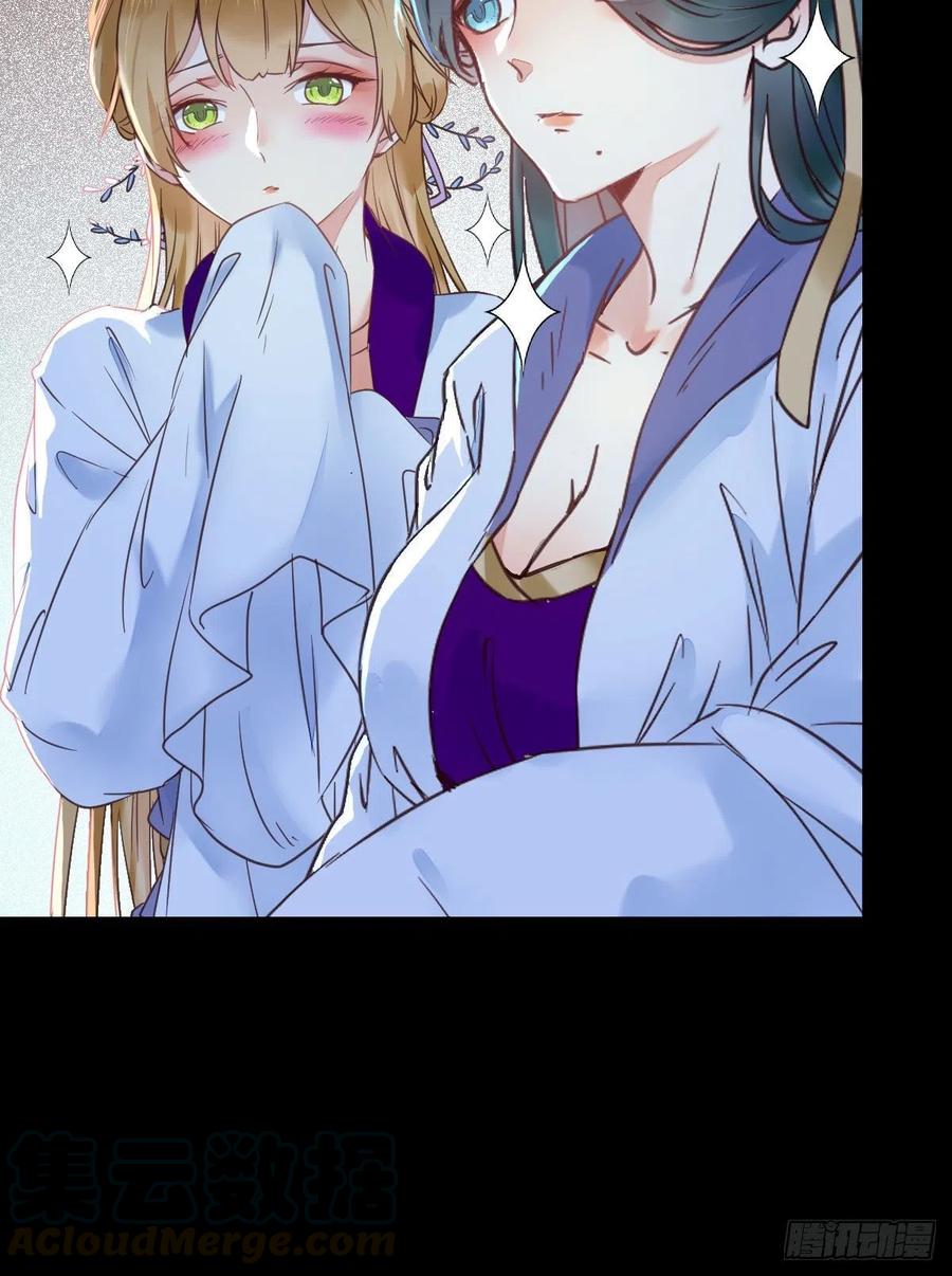 美人同行？18