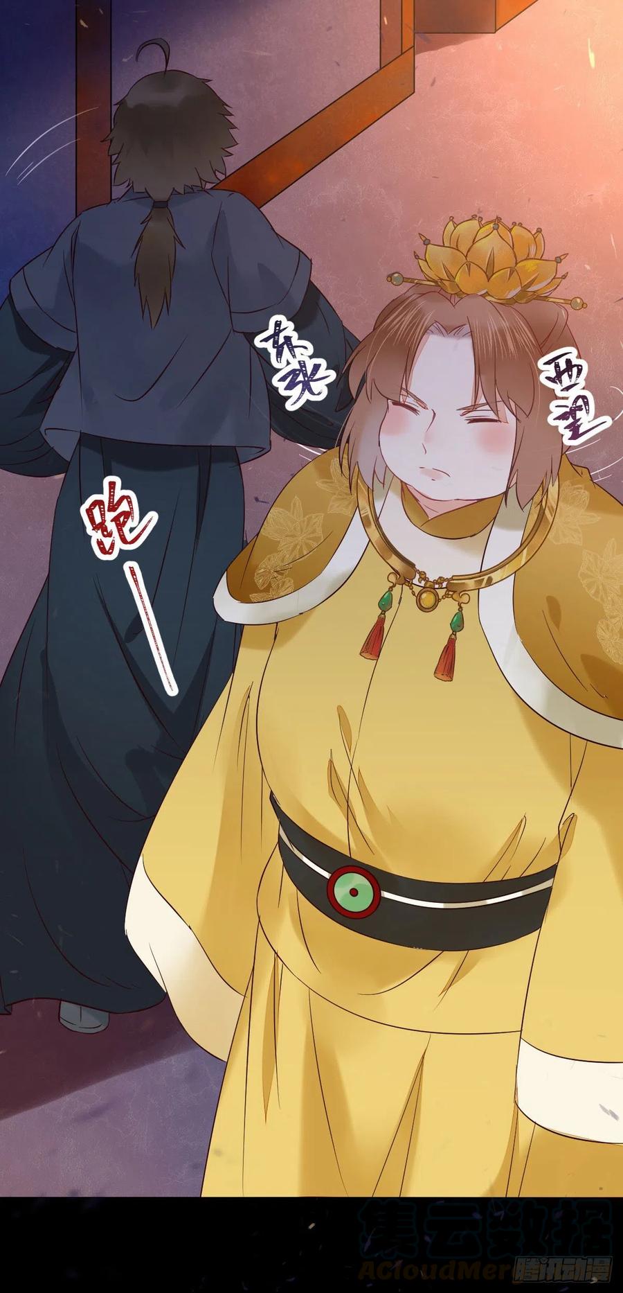 这次换宋铭上！21