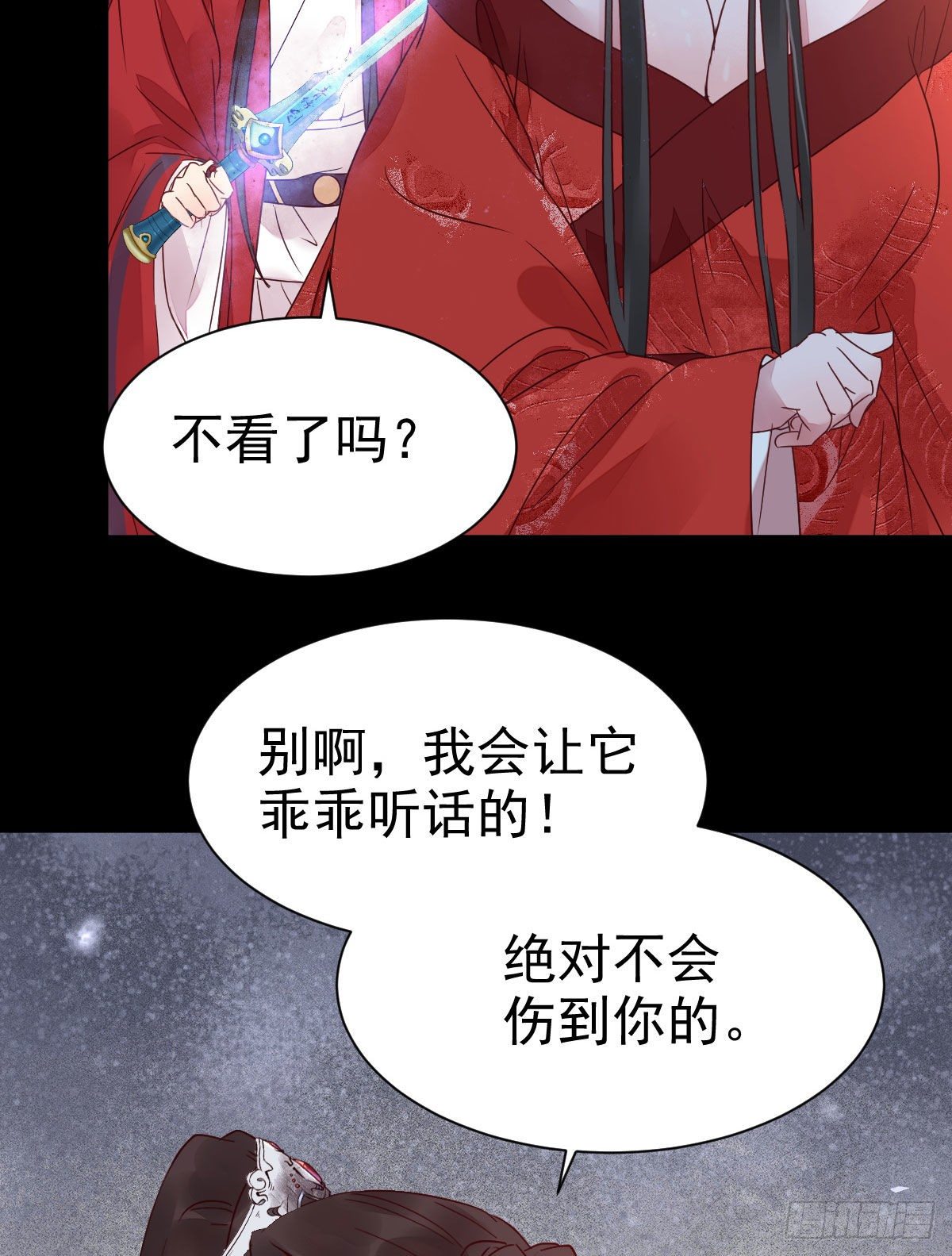 结拜金兰9