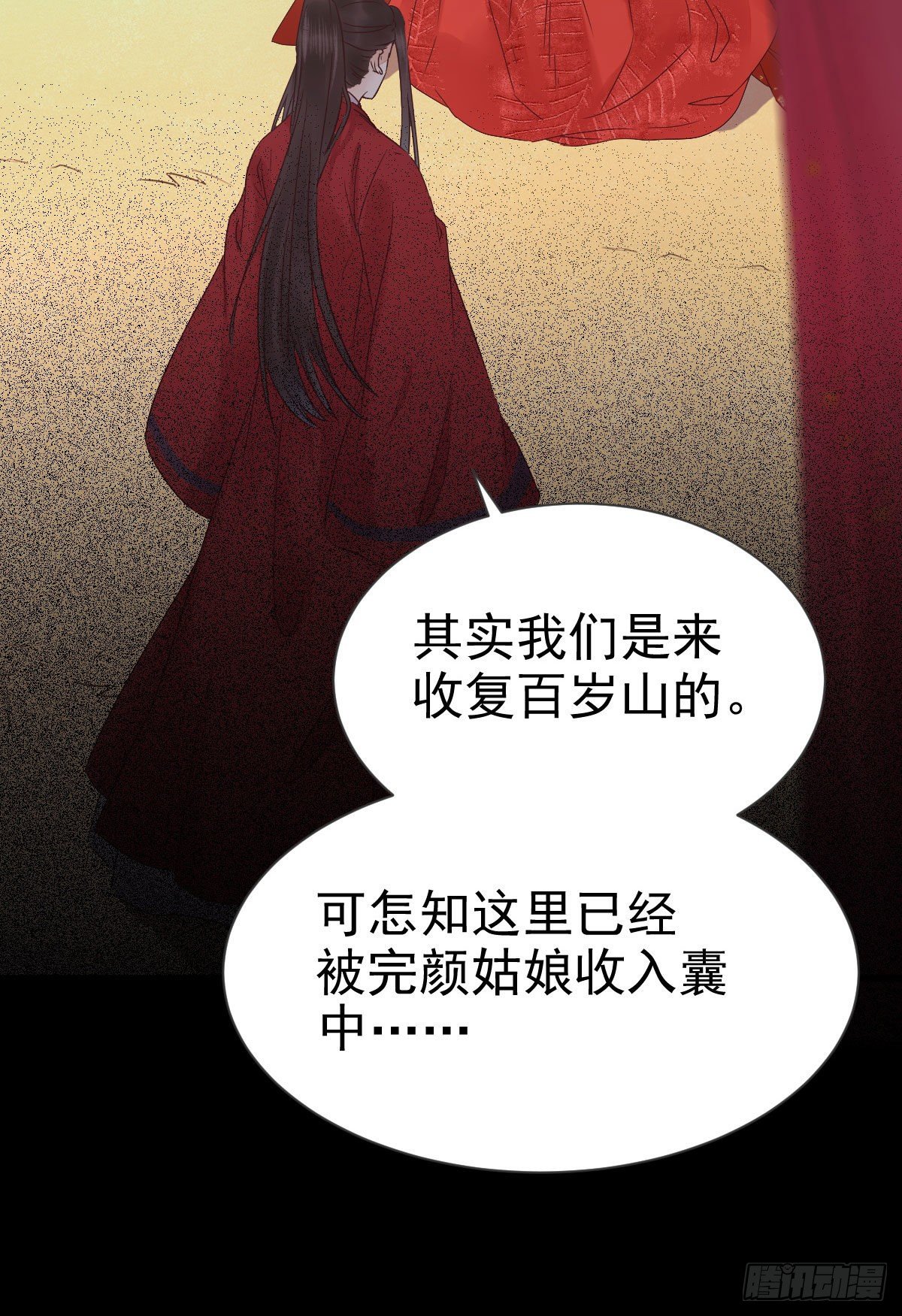 结拜金兰20