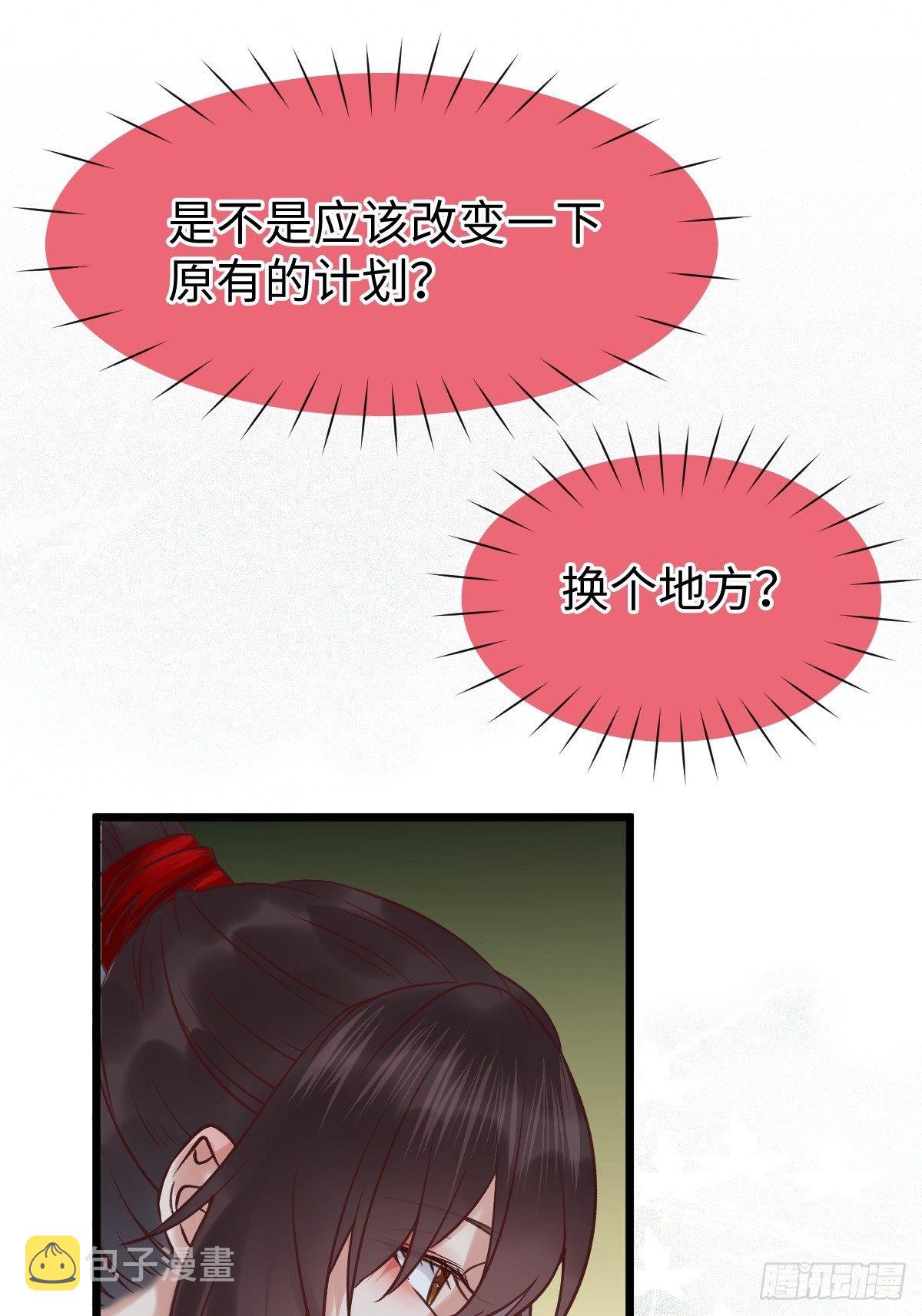 不去内围了？47