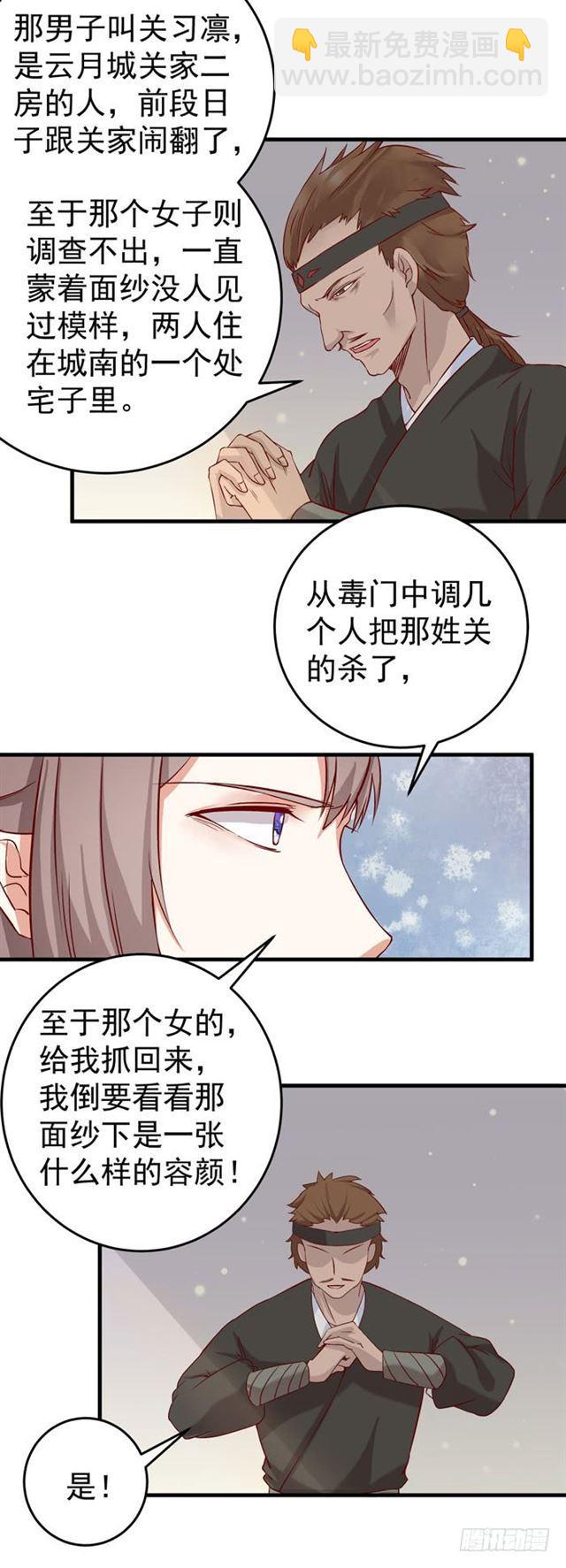 爷爷中毒8