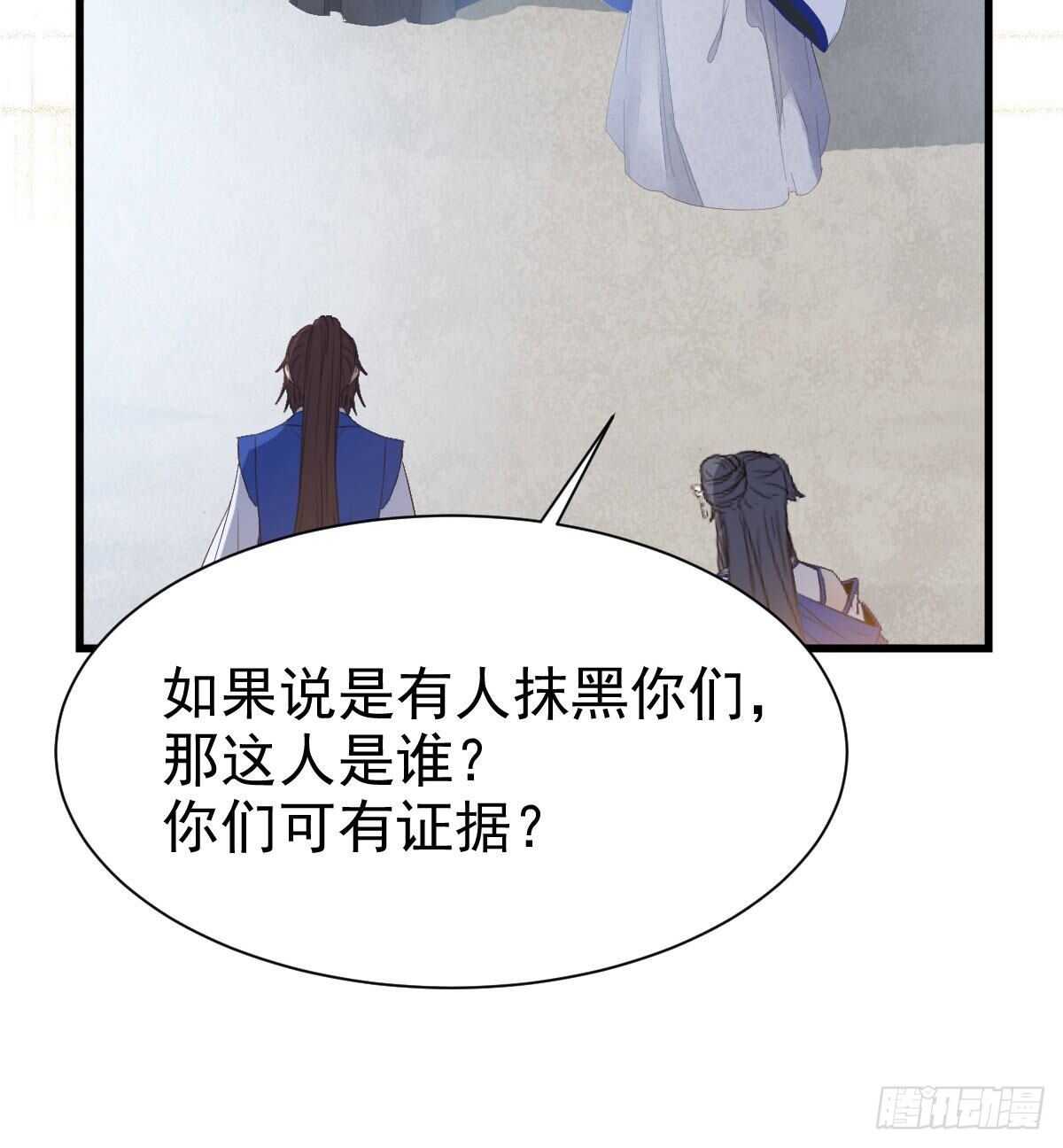 你有病34