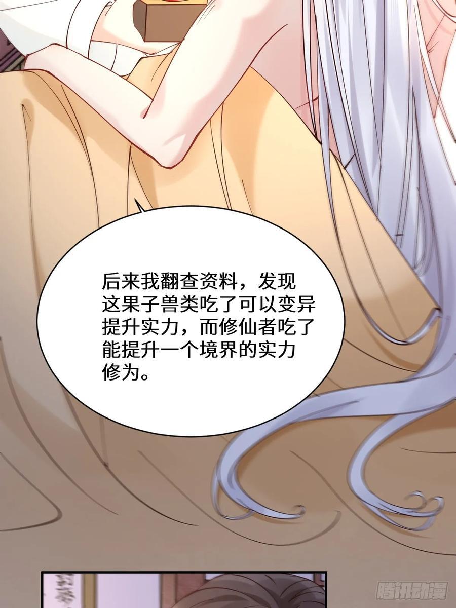 589 临别赠果16