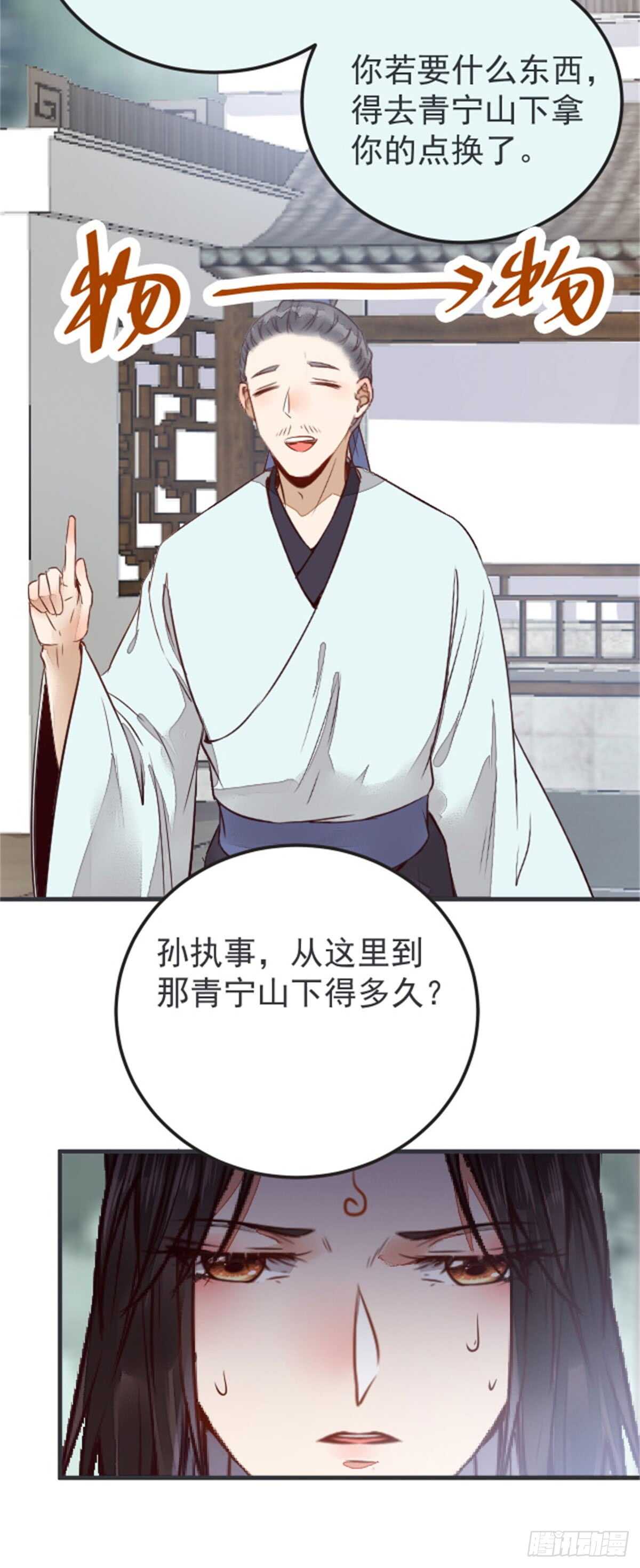 丹院希望18