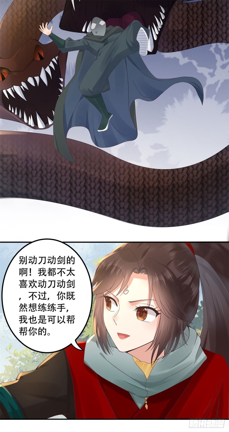 快跑路27