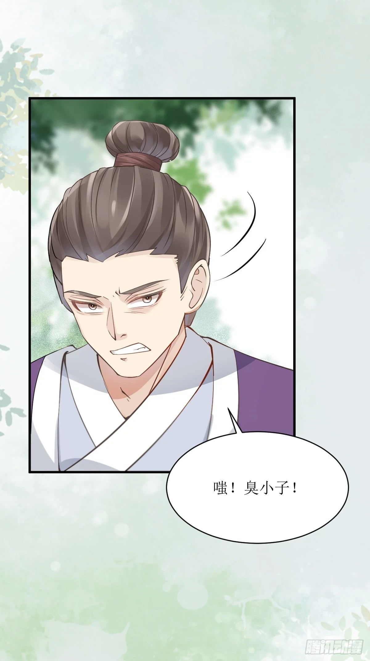549阿九丢了7