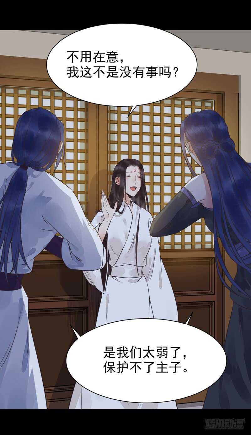 你在勾引我？27