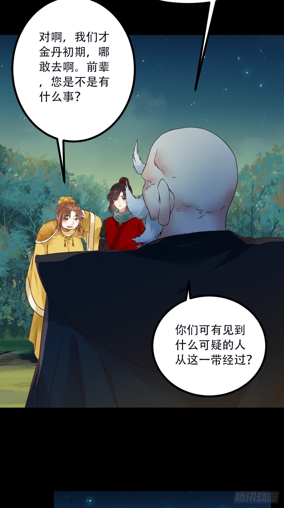 怎么还不来找我呢15