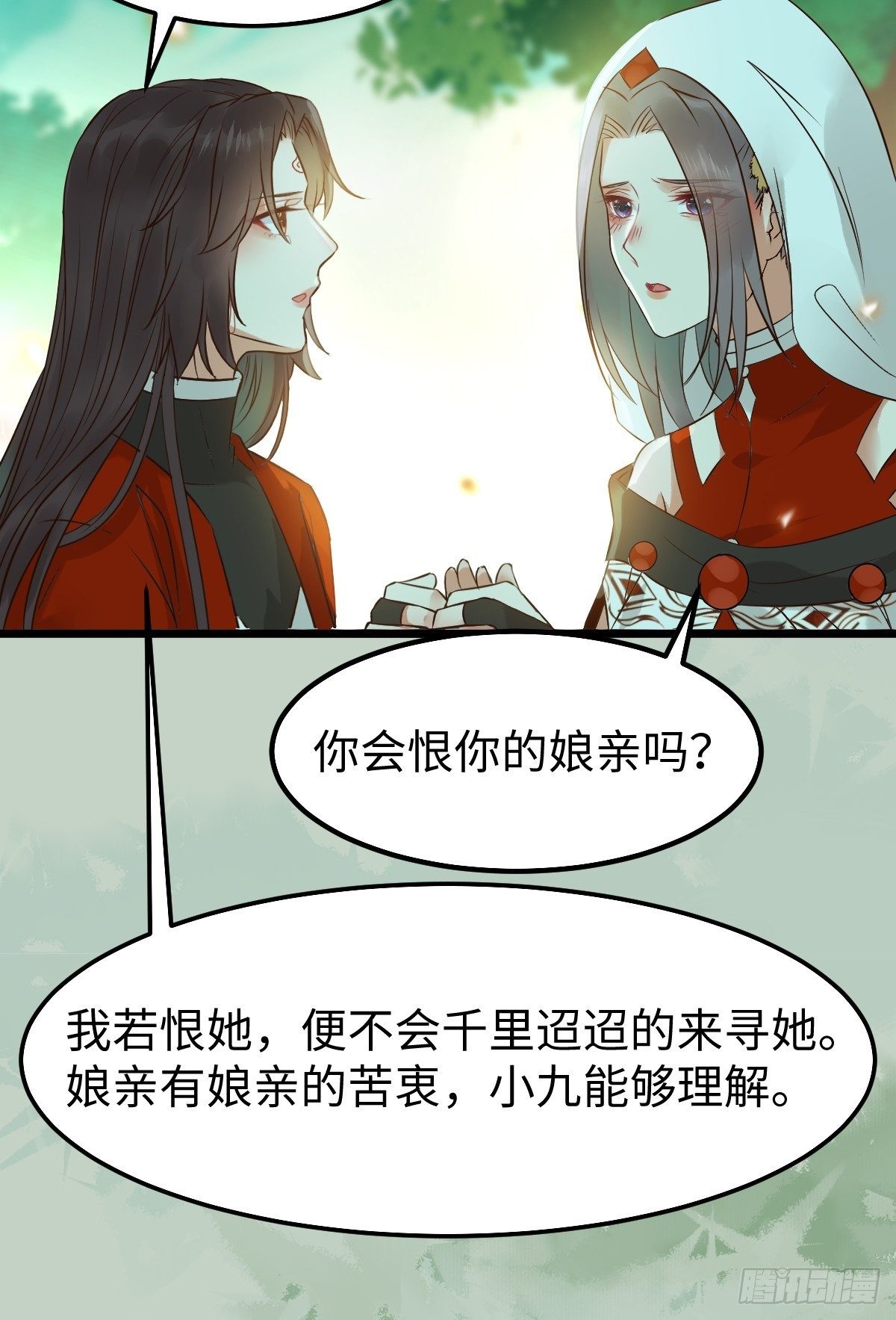 人炉14