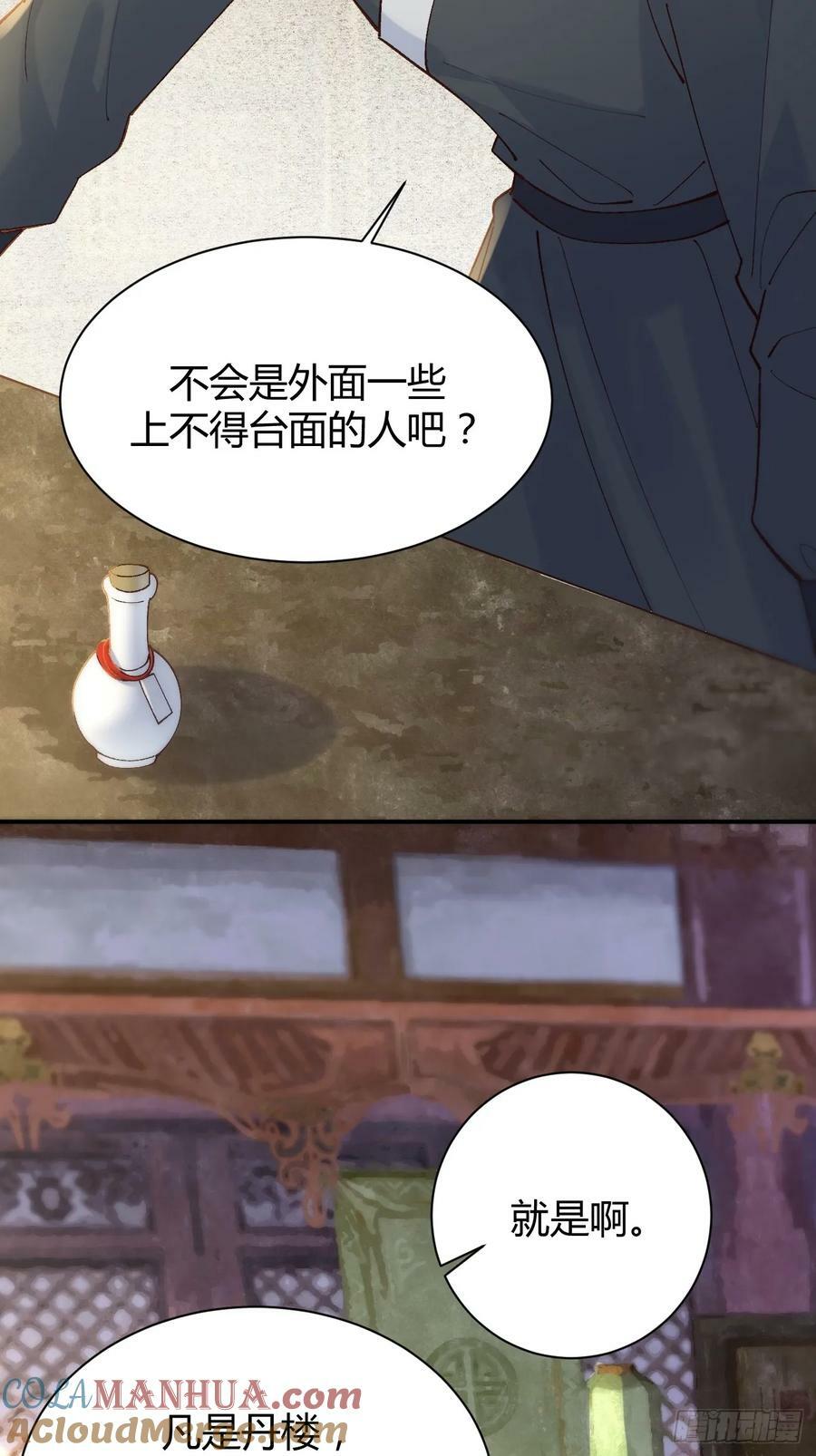 583 售罄20