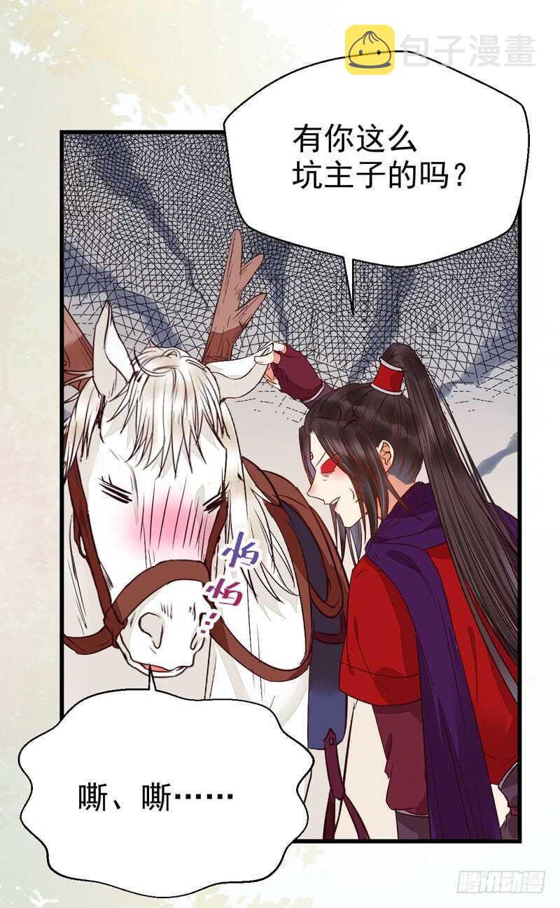 淫贼51