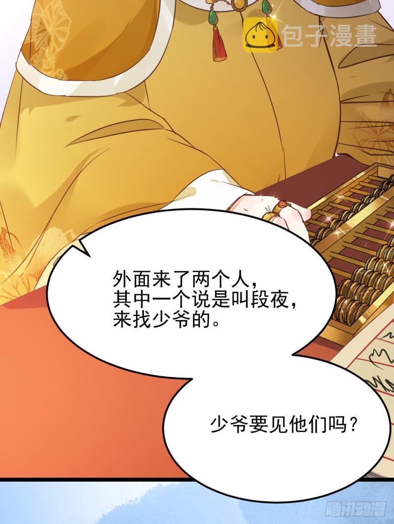 原来她这么强！48