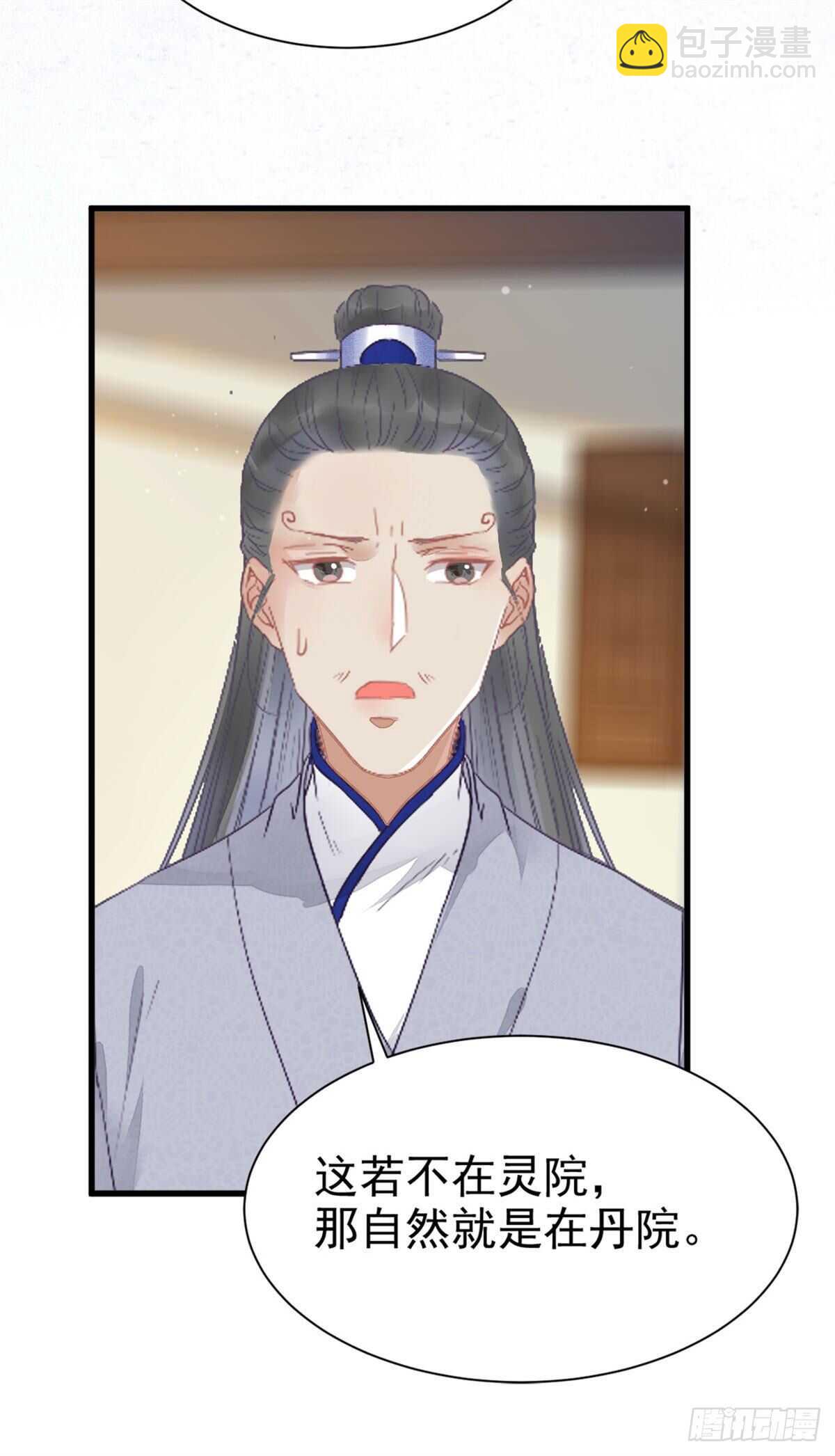 近在咫尺46