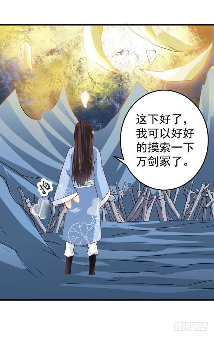 风云突变17