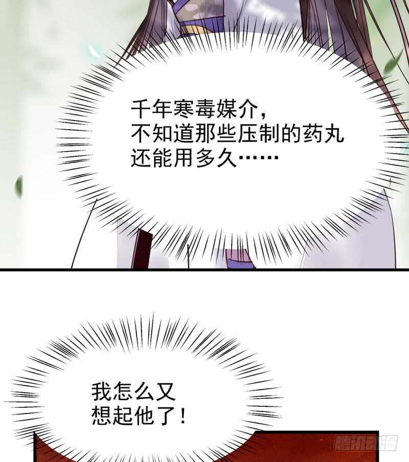 胖揍皇子26
