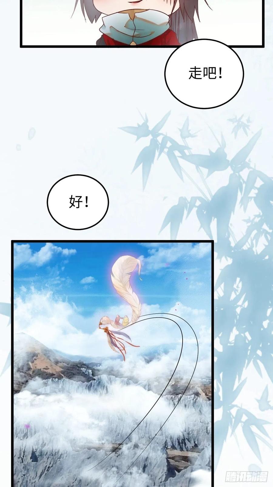 偷蛋39