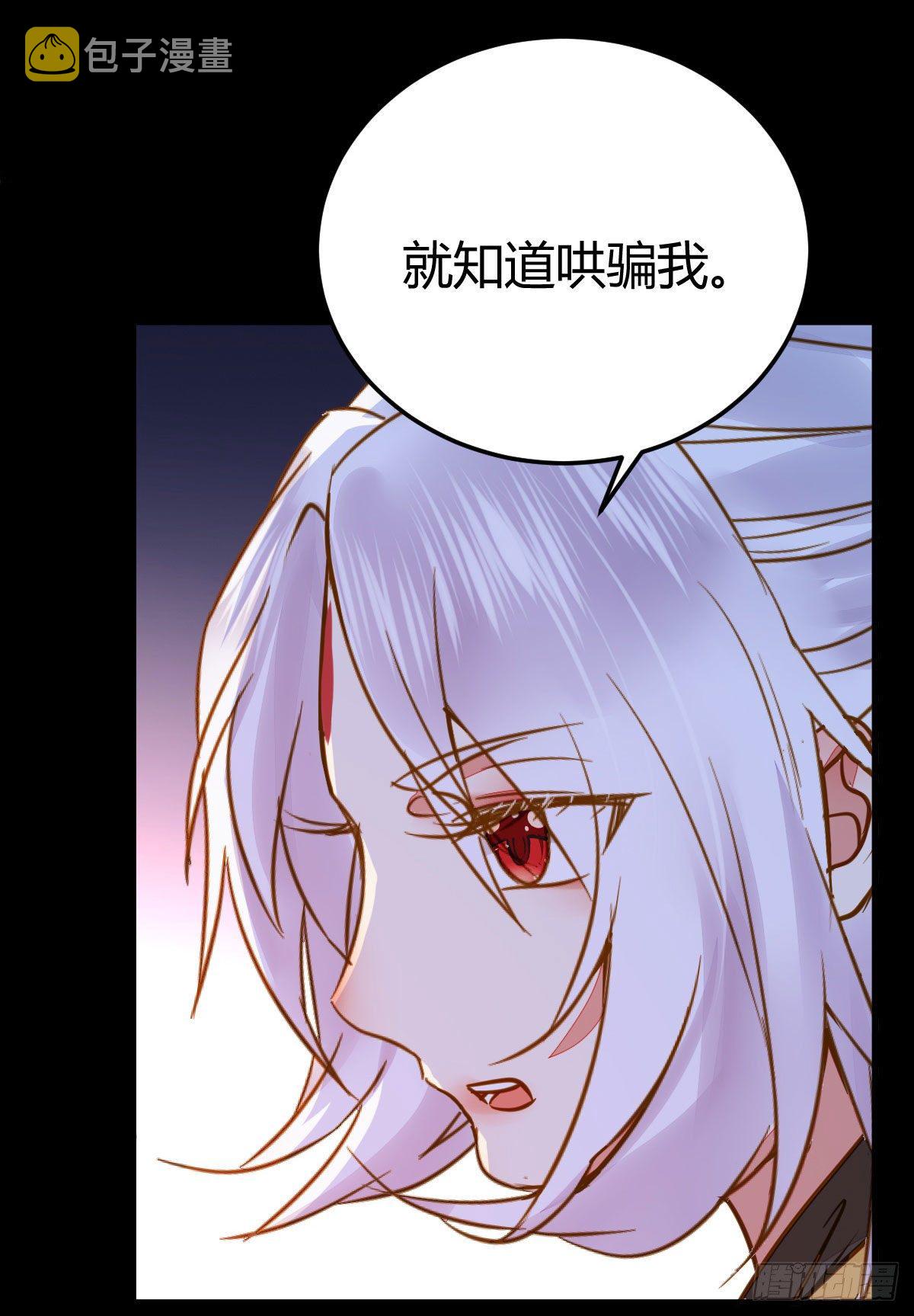 男人不能说自己不行12