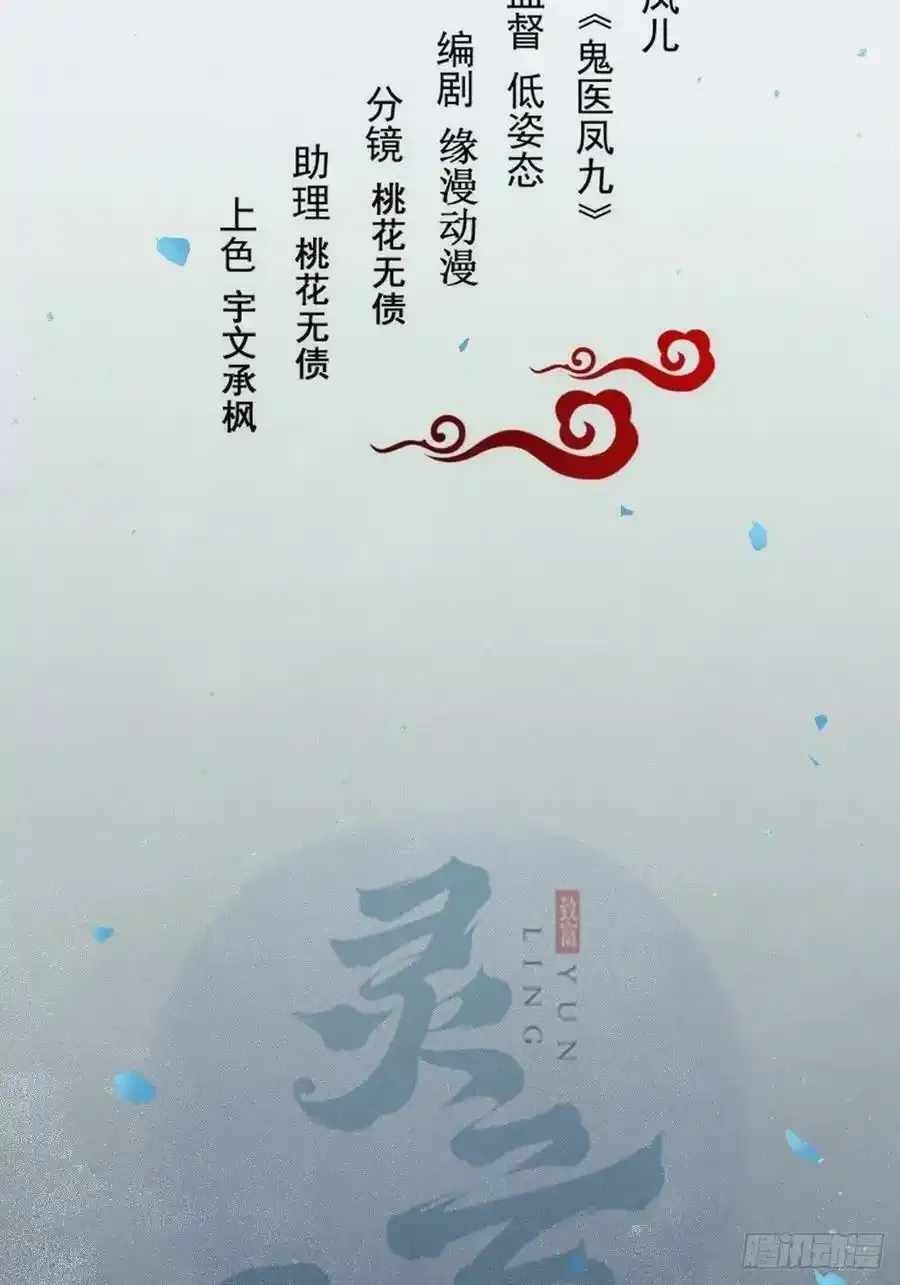 不自量力 242