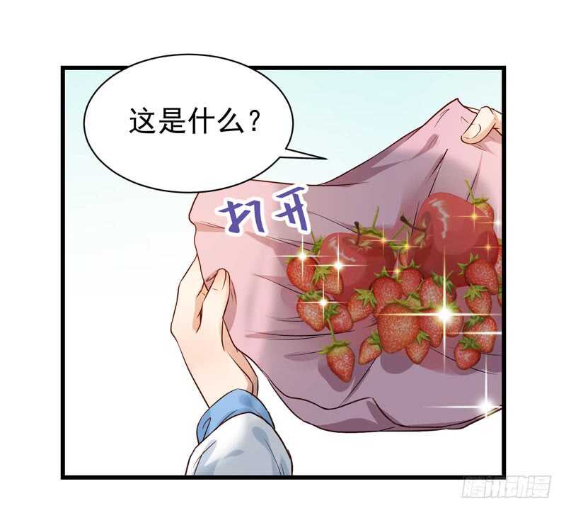 最难消受美人恩11