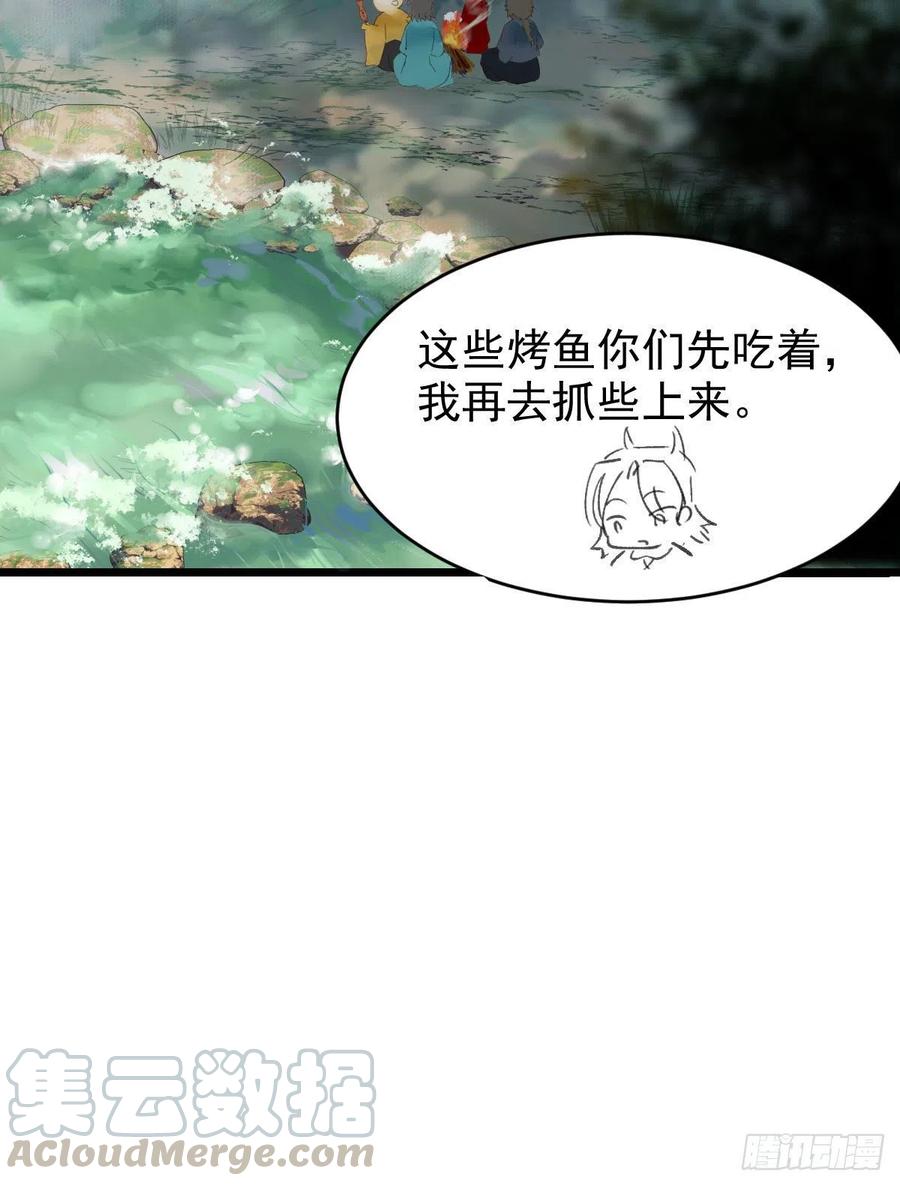 宋铭入队45