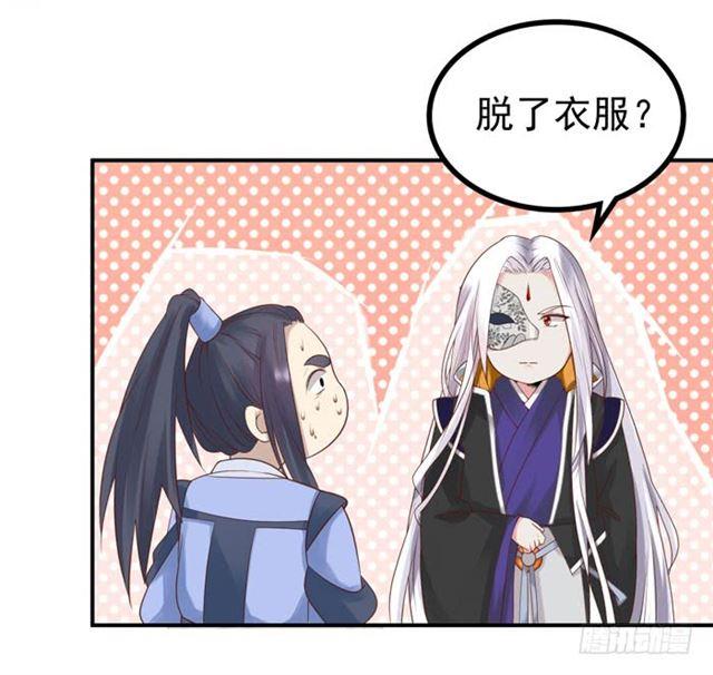脱了？脱了！11