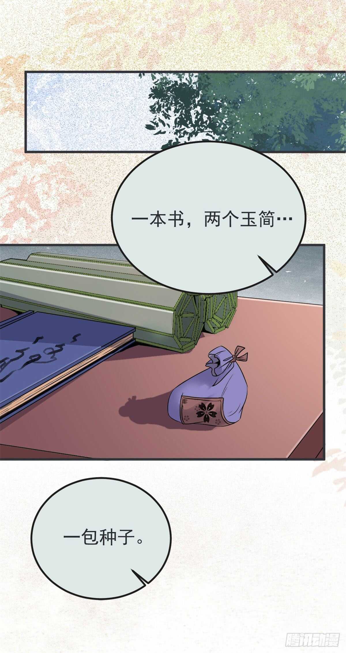 丹院希望11