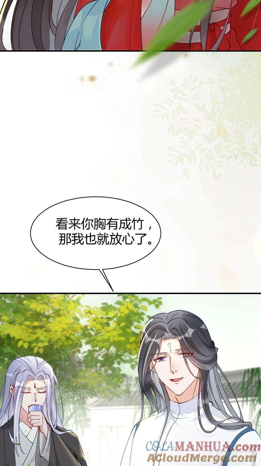 581 轩辕三岁18
