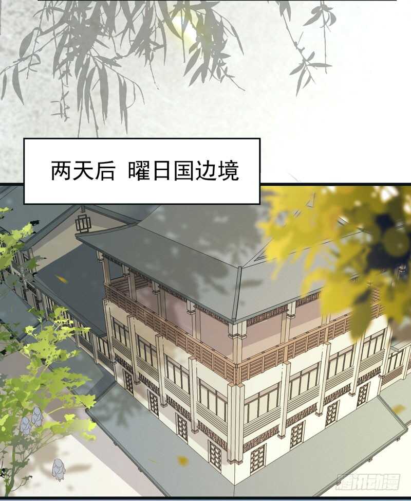 神魂木33