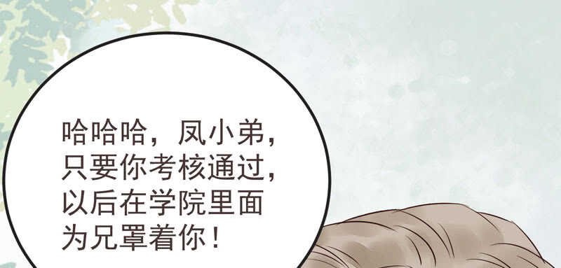 混沌青莲63