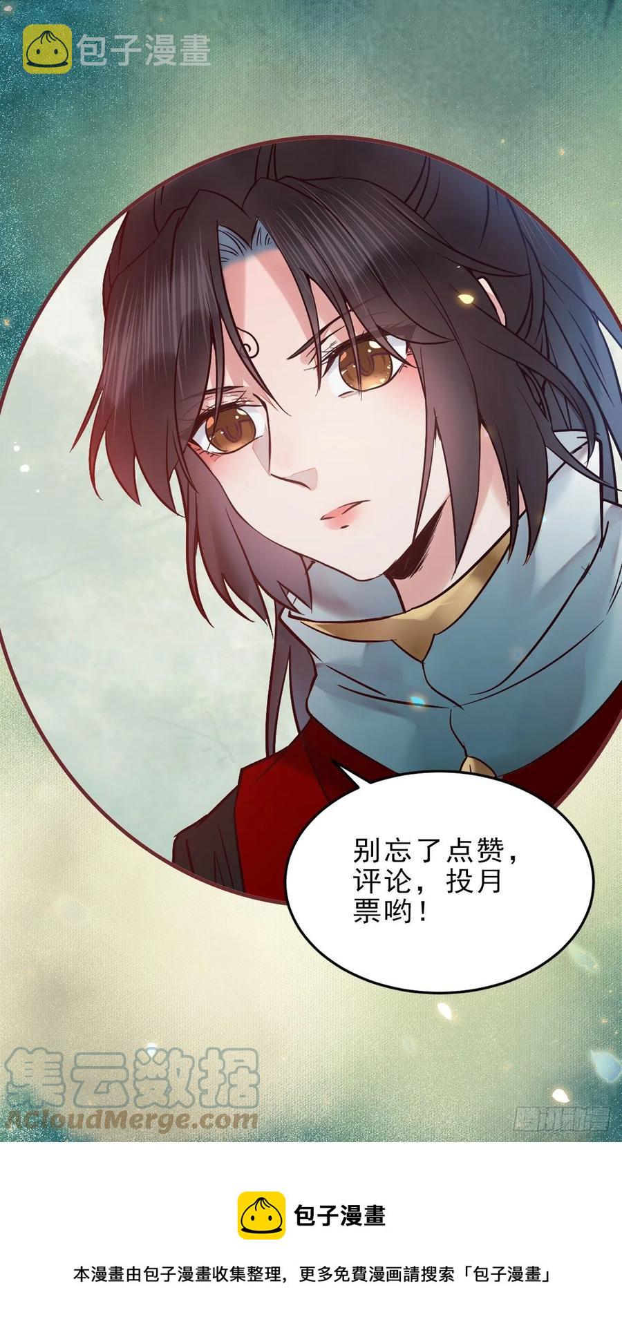 甩不掉的麻烦40