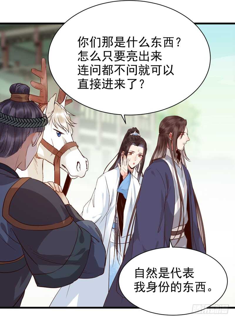 最难消受美人恩7