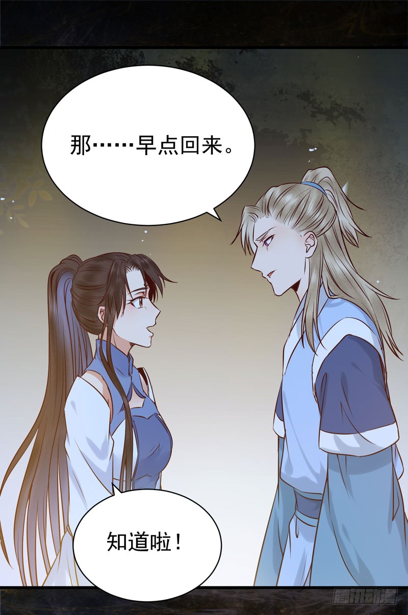 引蛇出洞11