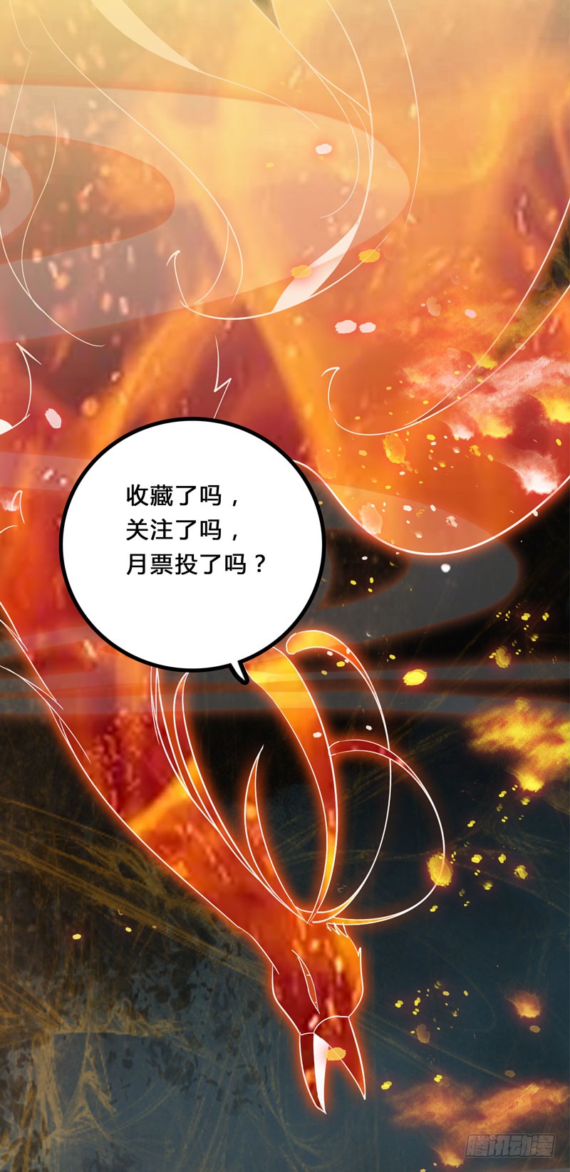 凤九晕倒45