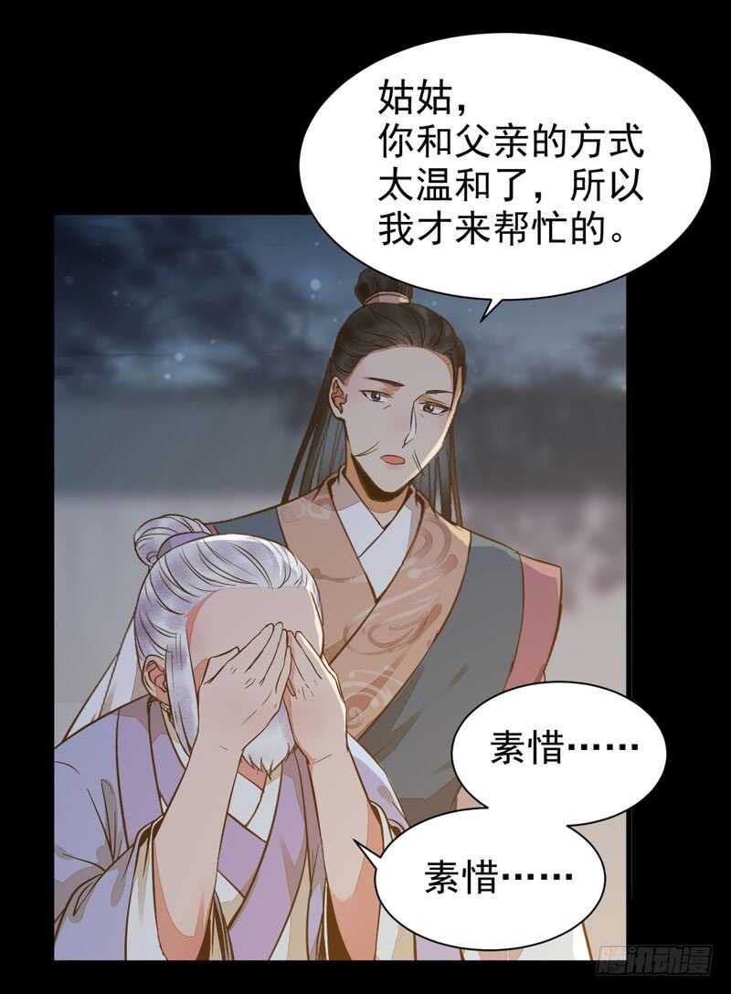 爷爷喝醉啦32