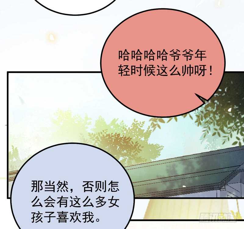 归凤凰王朝40
