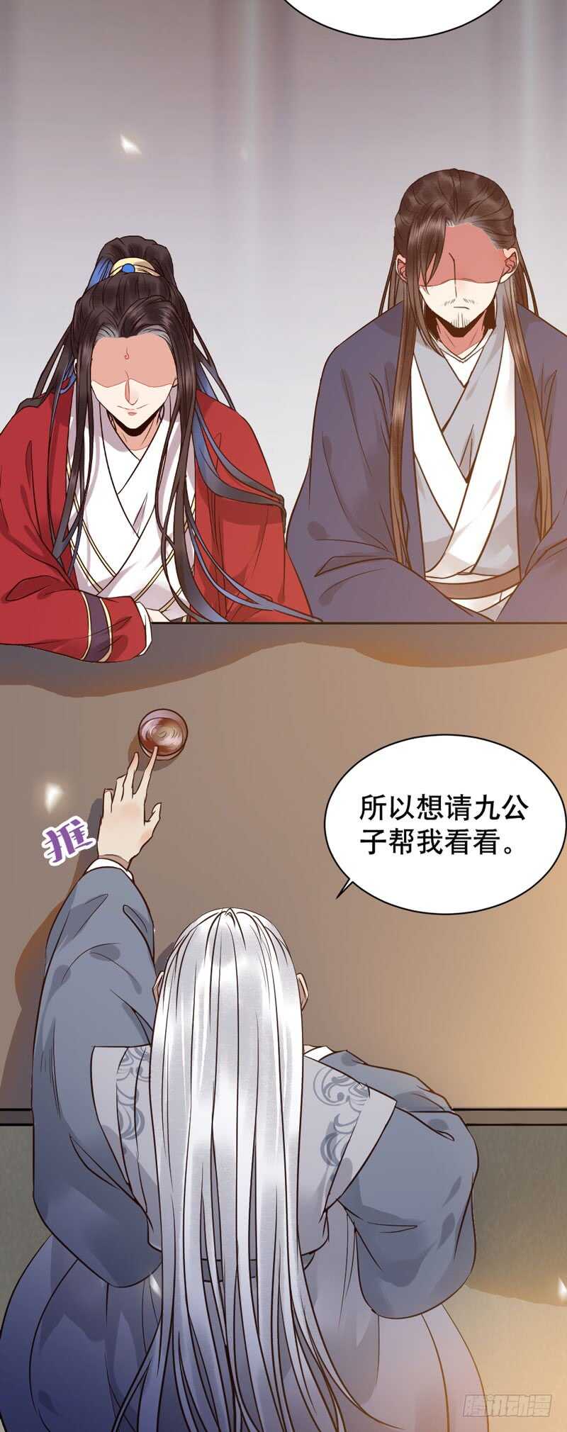 嫁给我31