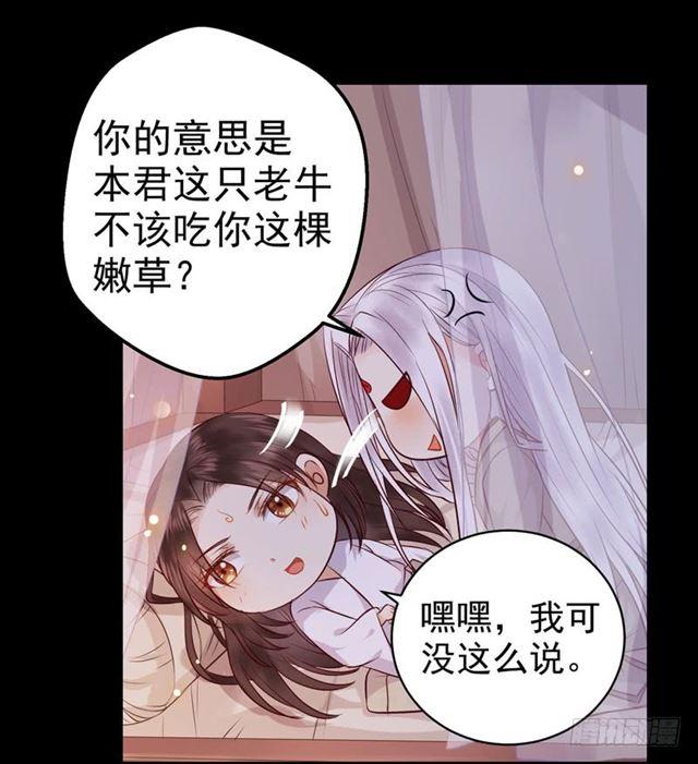 被推倒了21