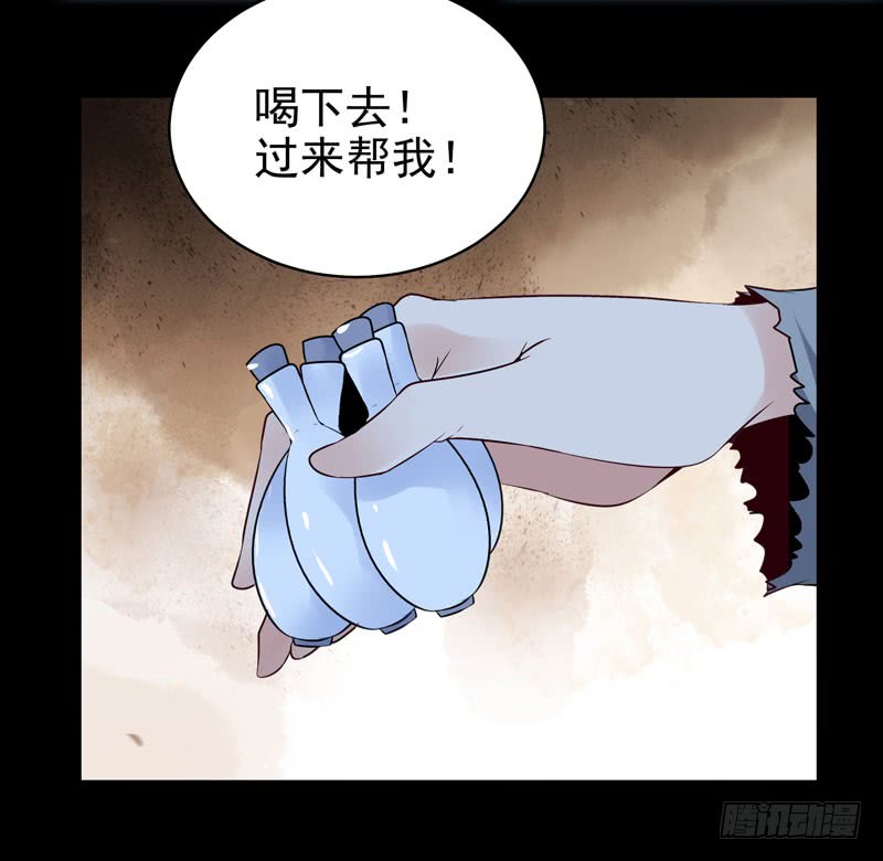 血魂阵22