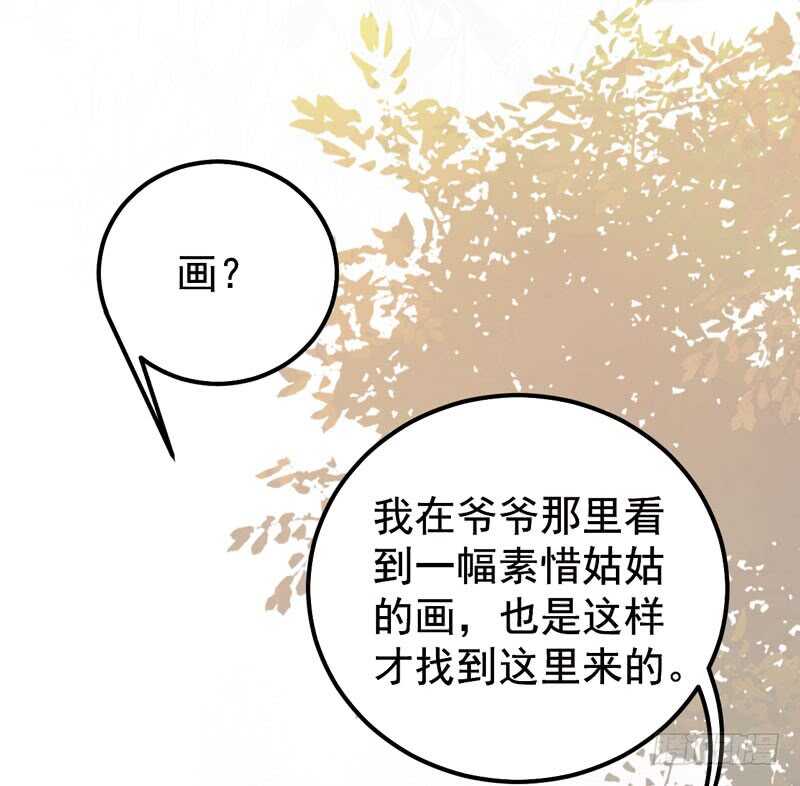 爷爷亲事25