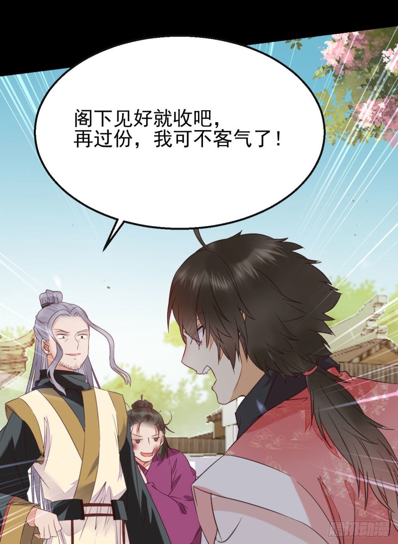 你在教我做事？45