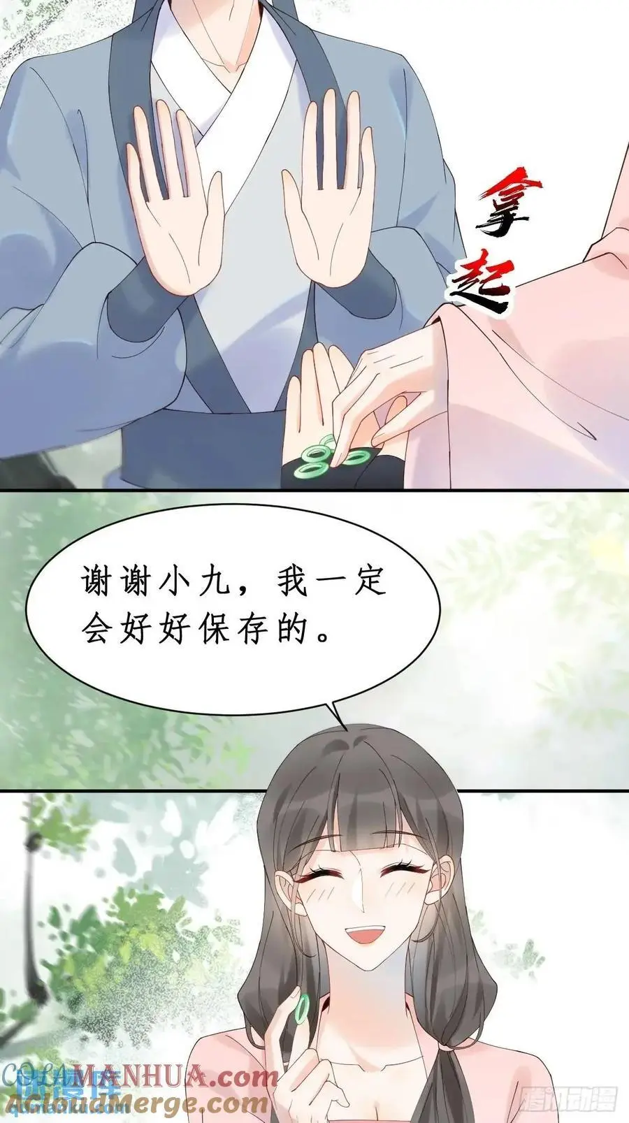 599 分外眼红21