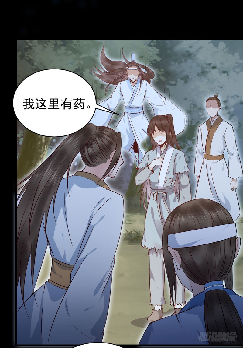 血魂阵21