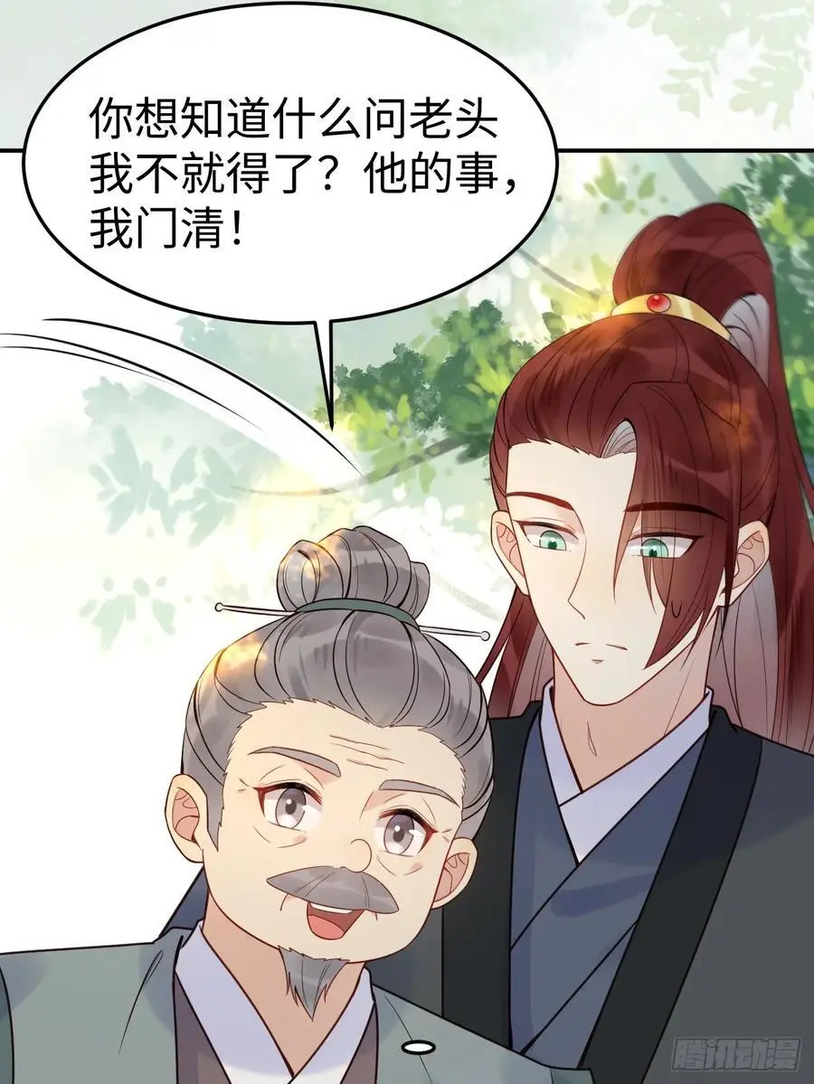606 小师傅43