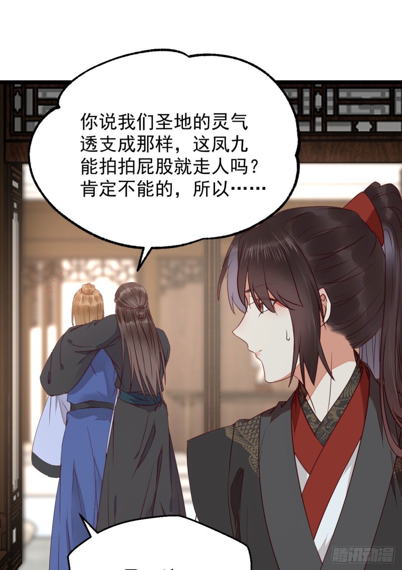过过导师的瘾儿34