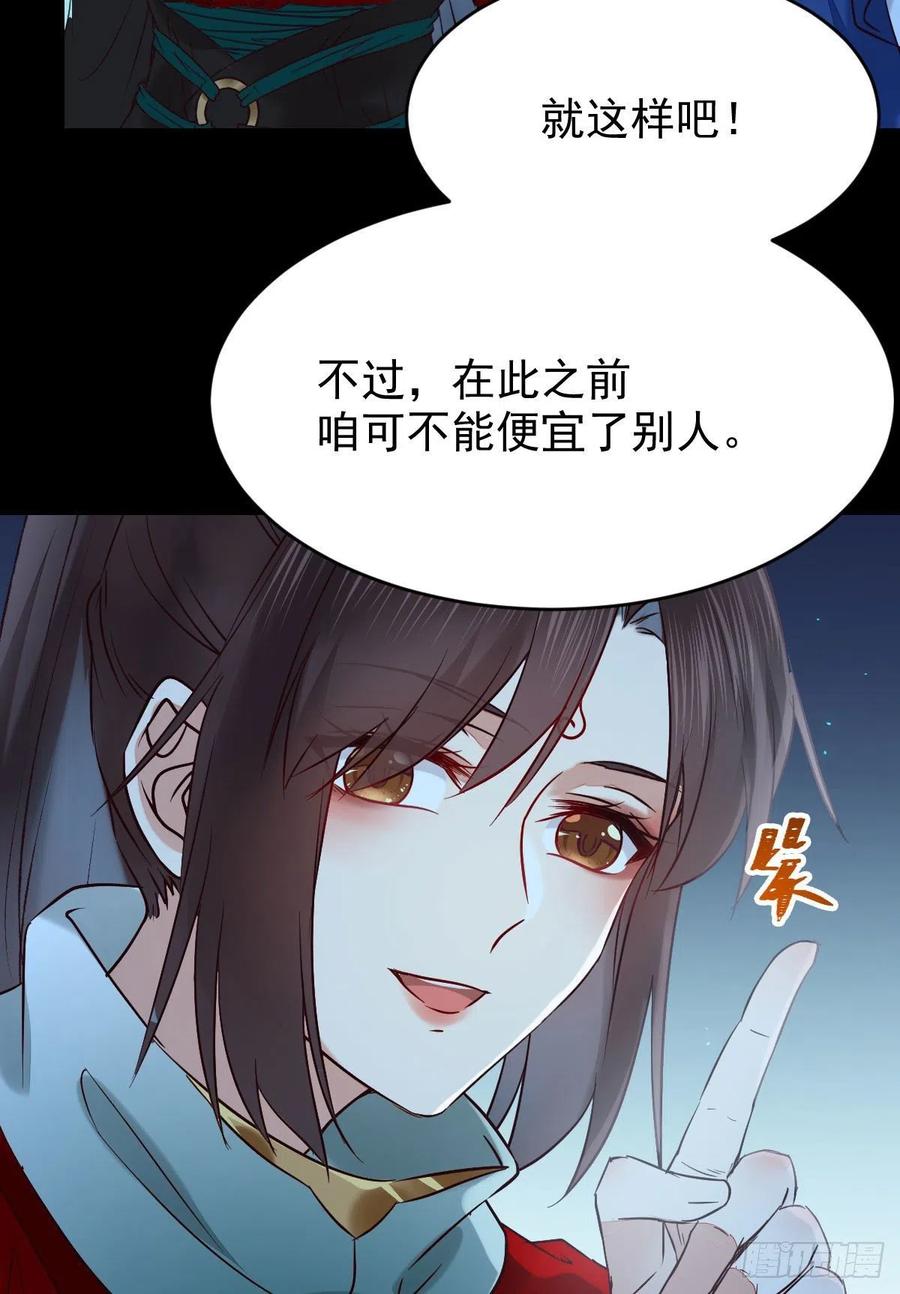 八仙过山44