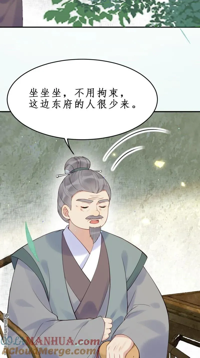 第609回 师傅26