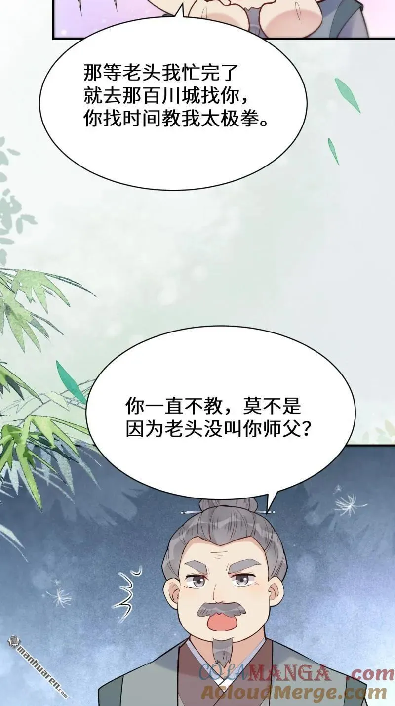 第613回 银针刺穴18