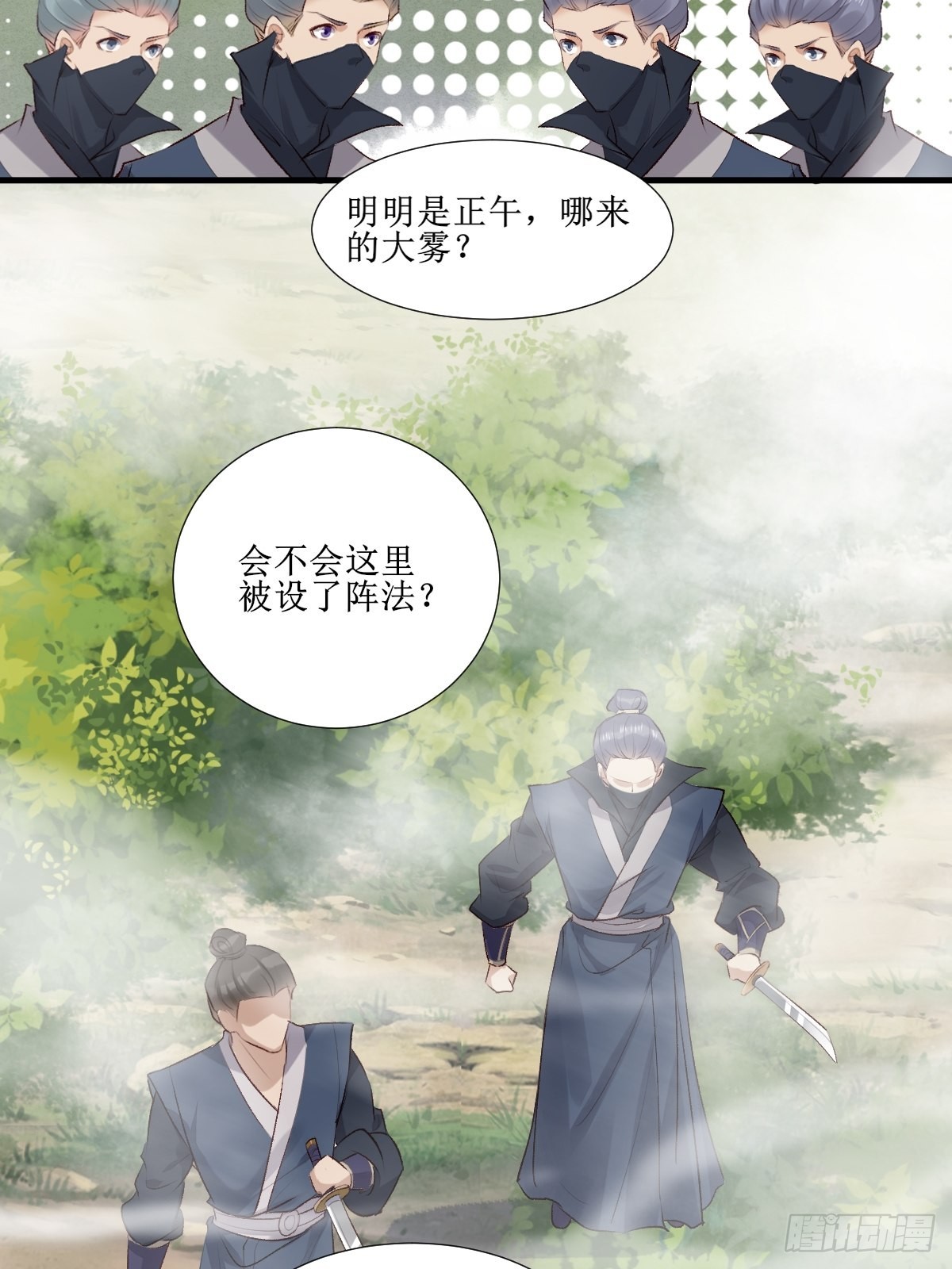 516凤家军的实力！19